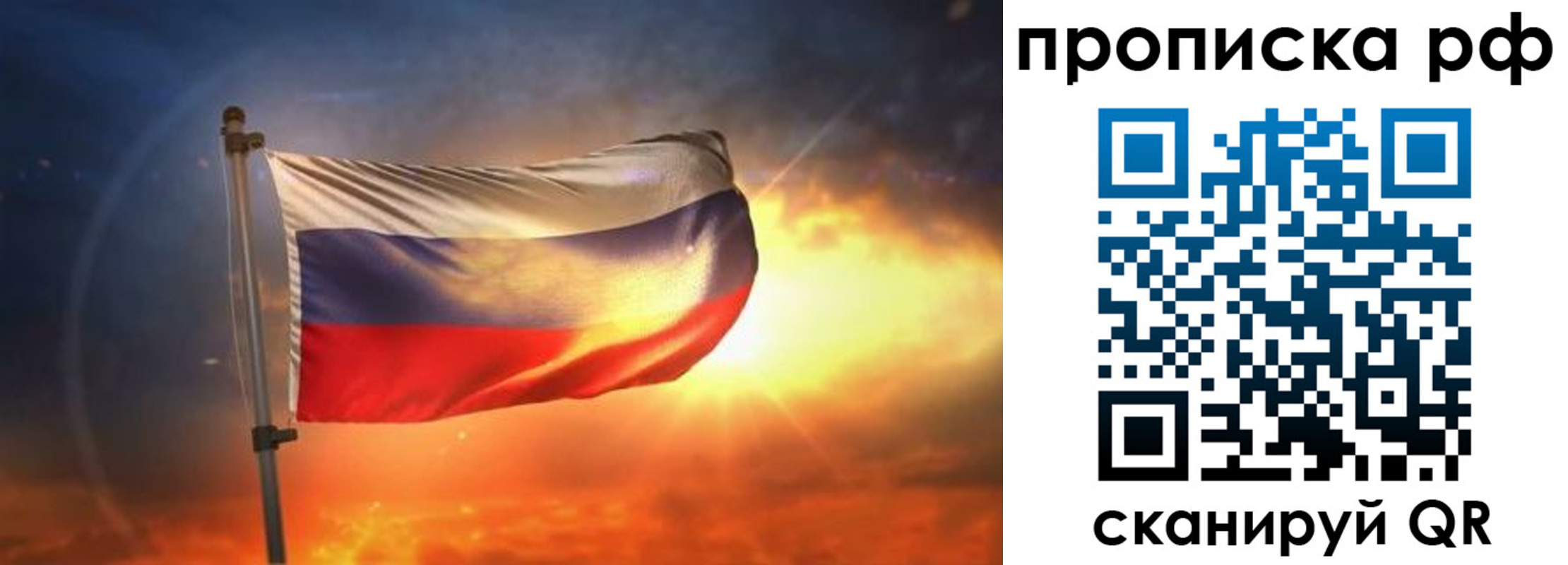 временная регистрация поиск в Нефтеюганске