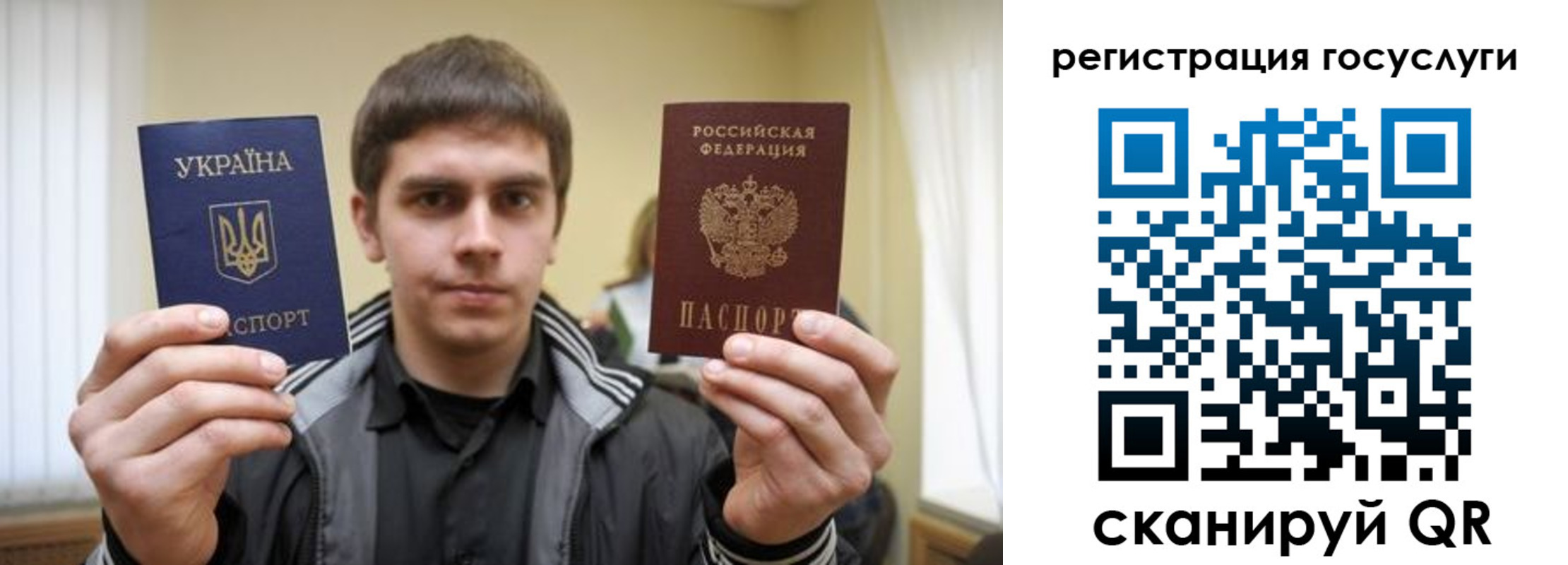 прописка поиск в Нефтеюганске