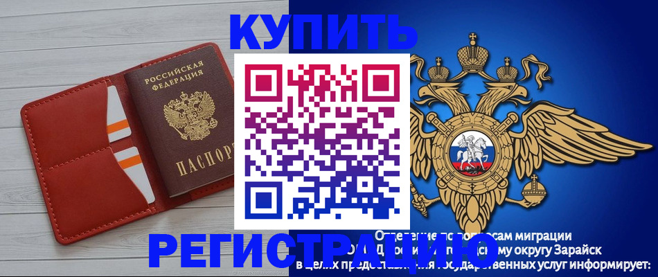 регистрация в Нефтеюганске