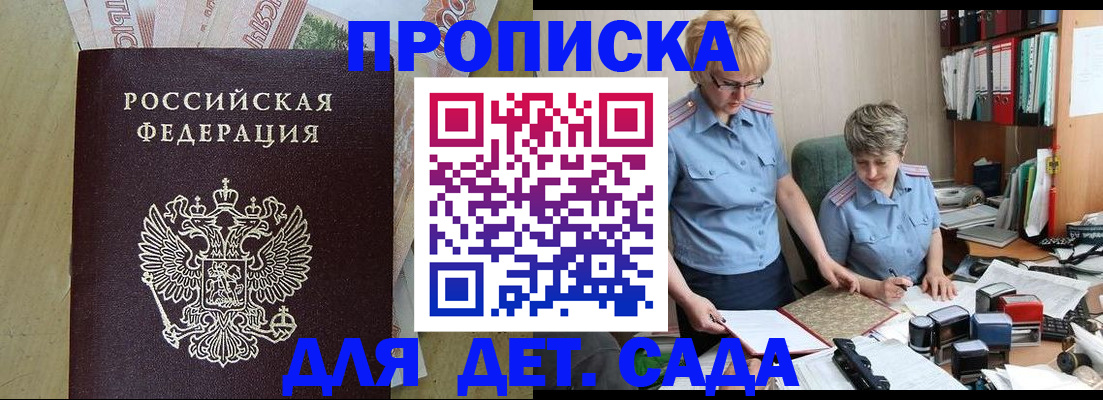 миграционный учет в Нефтеюганске
